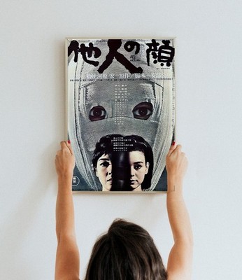 The Face of Another 1966 Filmplakat Druck Wandbild Kult Japanischer Film Kino