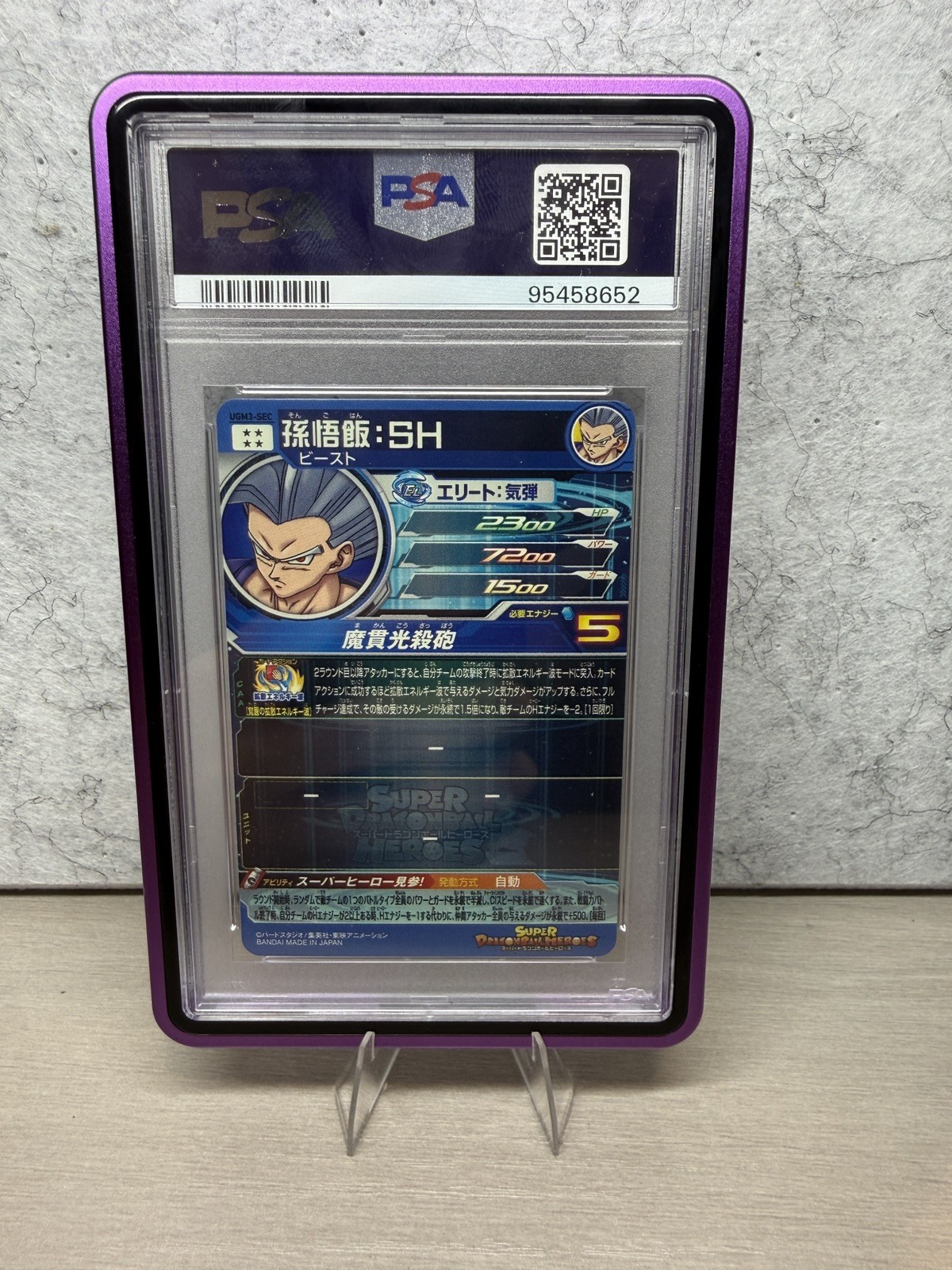 PSA 10 2022 Super Dragon Ball Heroes Son Gohan SH UGM3-SEC Secret Rare view 2
