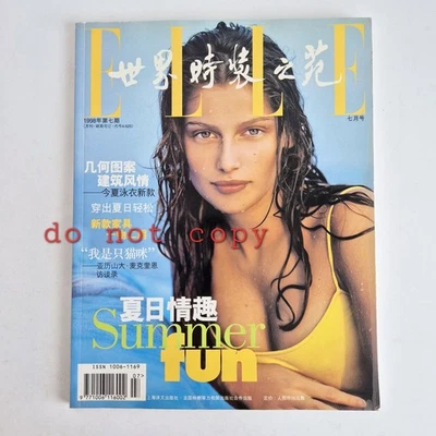 LAETITIA CASTA 1998 Elle China BRANDON MERRILL*SARAH MURDOCH*CRYSTELE St LOUIS - Bild 1 von 4