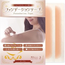 Foundation tape tattoo cover sticker, hides tattoos Extra large size, sam