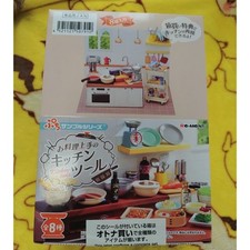 Re-Ment Petit Sample Series Complete Kitchen Tools For Cooking Skills No.rr474