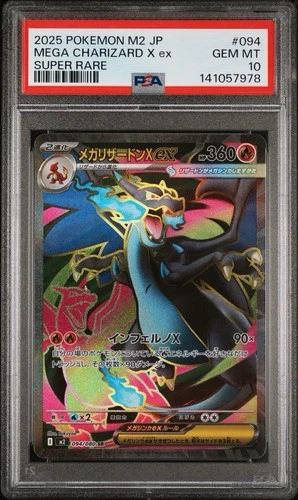 PSA 10 GEM MINT Mega Charizard X ex 094/080 M2: Inferno X Holo (Japanese)