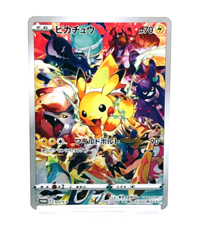 2022 Pokemon Card Japanese S-P Precious Collector Box Promo Card #323 Pikachu - Picture 1 of 9