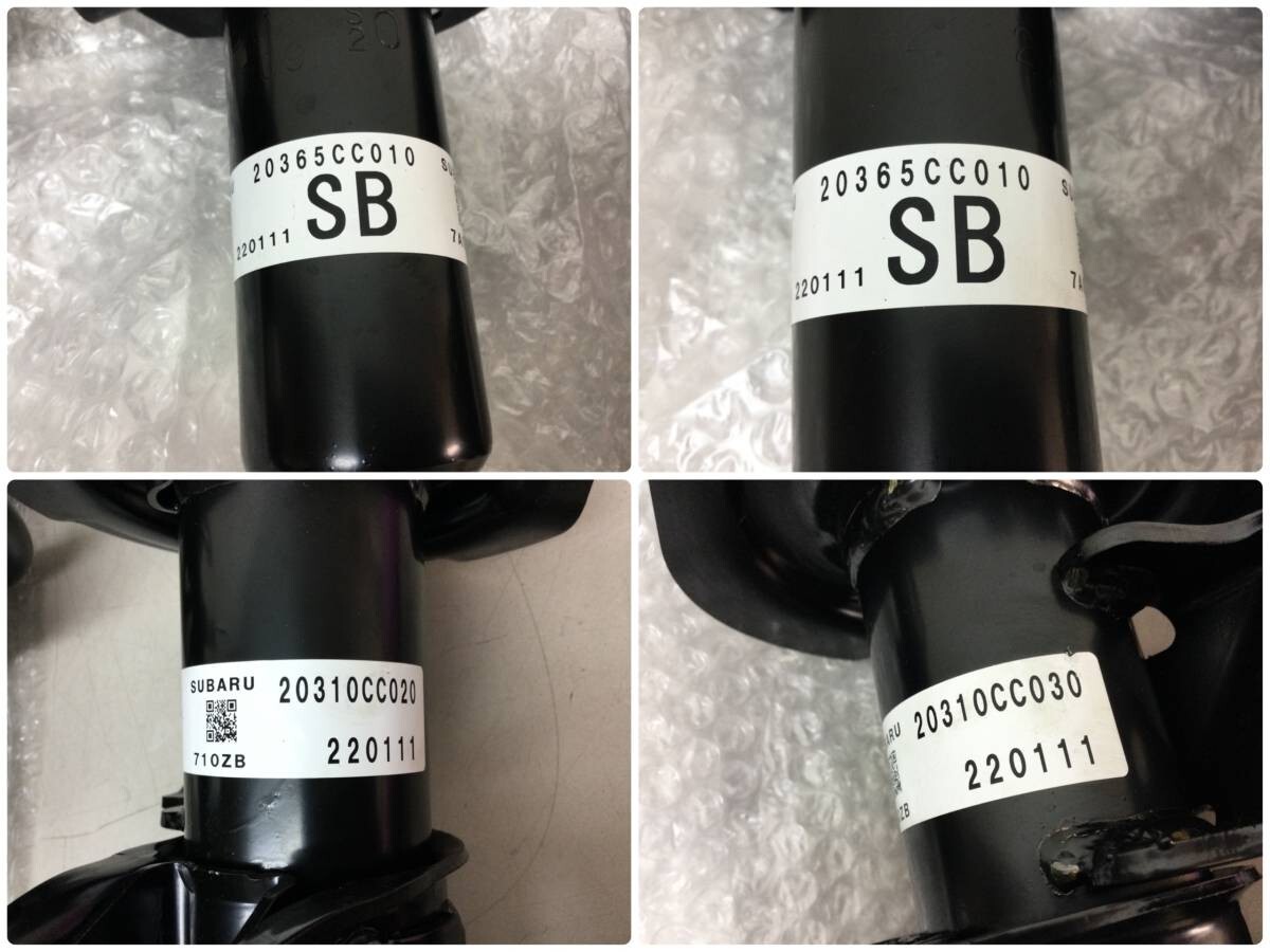 sorm'86 スナップT ブラック SM Toyota 86 GR86 ZN8 BRZ FLT-TAR SUSPENSION Shockabsorber | eBay