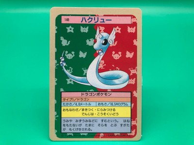 Dragonair Topsun Pokemon Card Blue Back Japanese Vintage Rare Nintendo F S Ebay