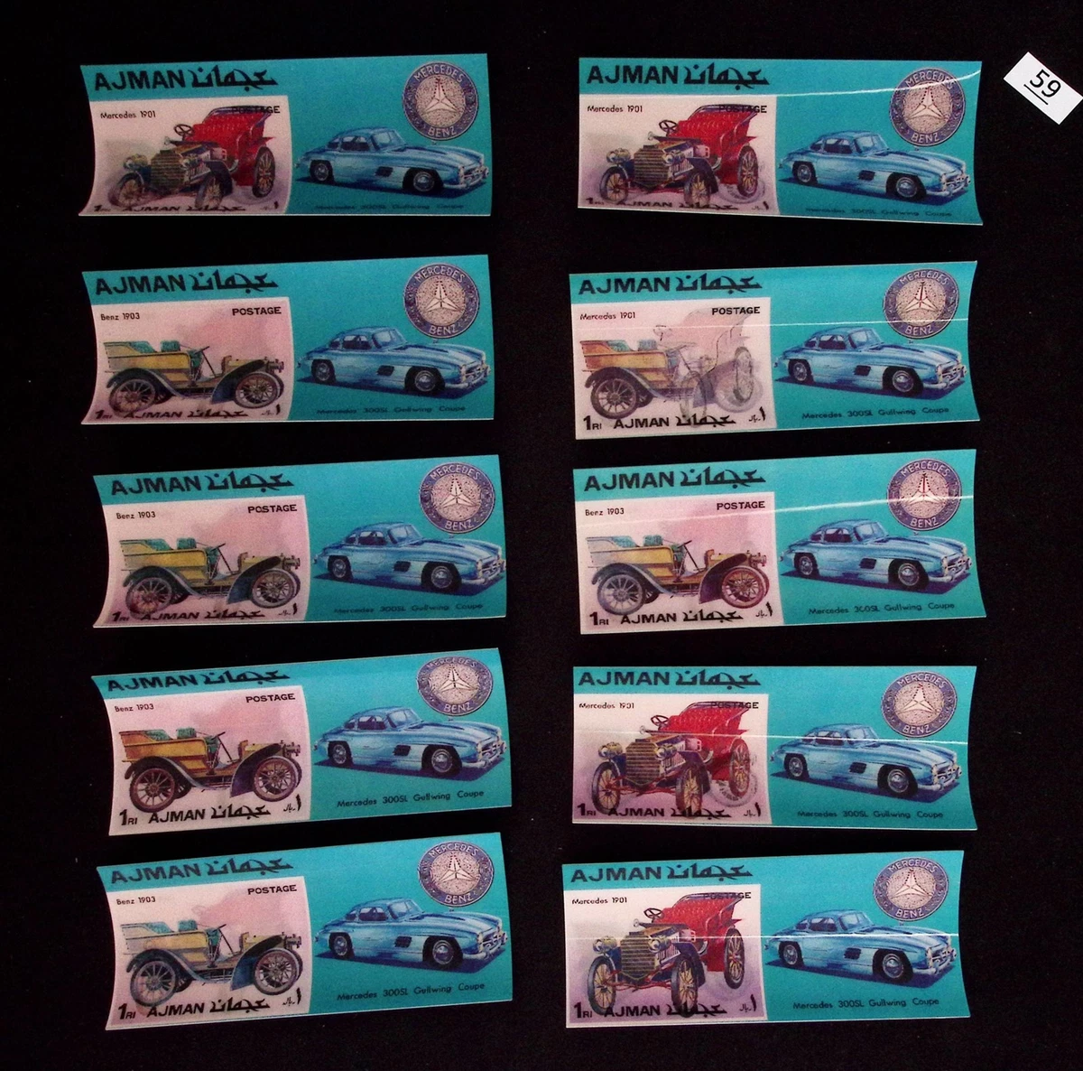 Cars United Arab Emirates Stamps for sale | eBay