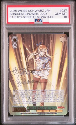2021 WEISS SCHWARZ 白金ノエル #119 金サイン psa10 2021 WEISS SCHWARZ 白金ノエル #119 金サイン psa10 2021 WEISS