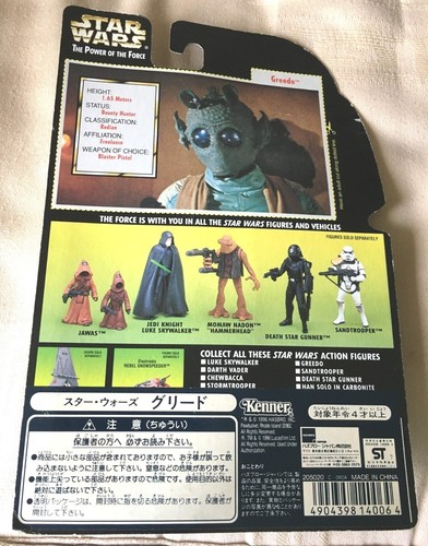 POTF POTJ EPISODE 1 AOTC STAR WARS SEALED 3.75" FIGURES NEW 1990s 2000s KENNER - Picture 52 of 162
