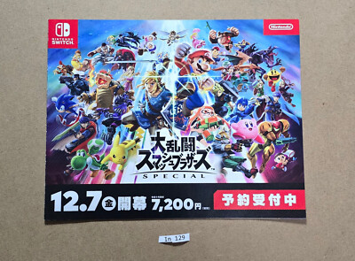 Super Smash Bros Ultimate Booklet That Turns Into Long Poster Of All Characters
