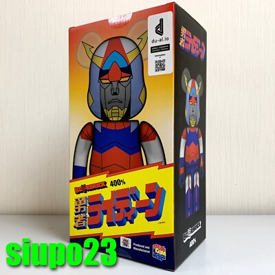 MEDICOM TOY - BE@RBRICK ライディーン 400％ MEDICOM TOY BE@RBRICK Raideen 400 Robot TV Animation JAPAN