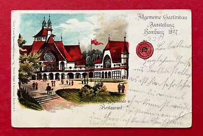 Occasion postcard Hamburg 1897 general horticulture exhibition restaurant (129612