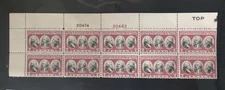 Scott #703, 2c Yorktown, Plate block of 10, Top, #s 20474(B)/20483(R), MNH