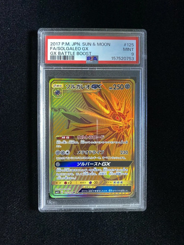 2017 Pokemon Japanese Battle Boost Solgaleo GX #SM4+ 125/114 UR PSA 9 A CB13