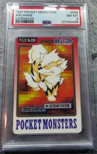 [NM] Arcanine Pokemon Bandai Japanese Carddass File No.059 1997 1M18 - PSA 8