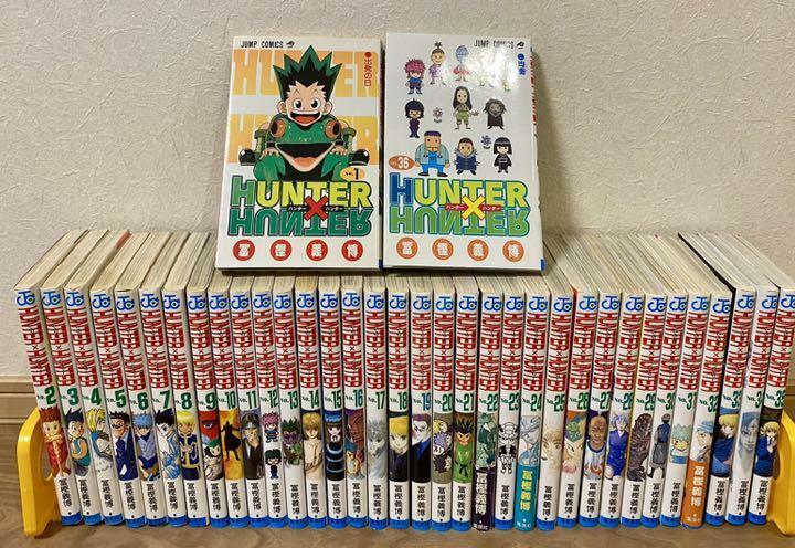 Hunter X Hunter - Vol. 7 | FYE