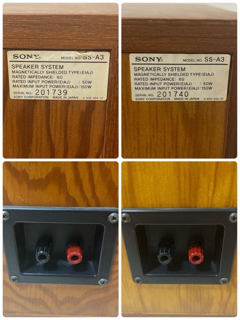 SONY SS-A3 ペア 2WAYブックシェルフ型スピーカーシステム S/N連 SONY SS-A3 ペア 2WAYブックシェルフ型スピーカーシステム S/N連