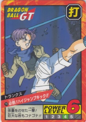 No.710 Carddass Dragon Ball Super Battle Premium set Vol.5 2023