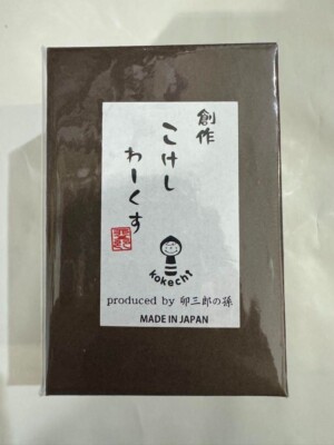 ZUTOMAYO kokechi set (Nira chan & Uniguri kun) [EPOS Collaboration Limited]