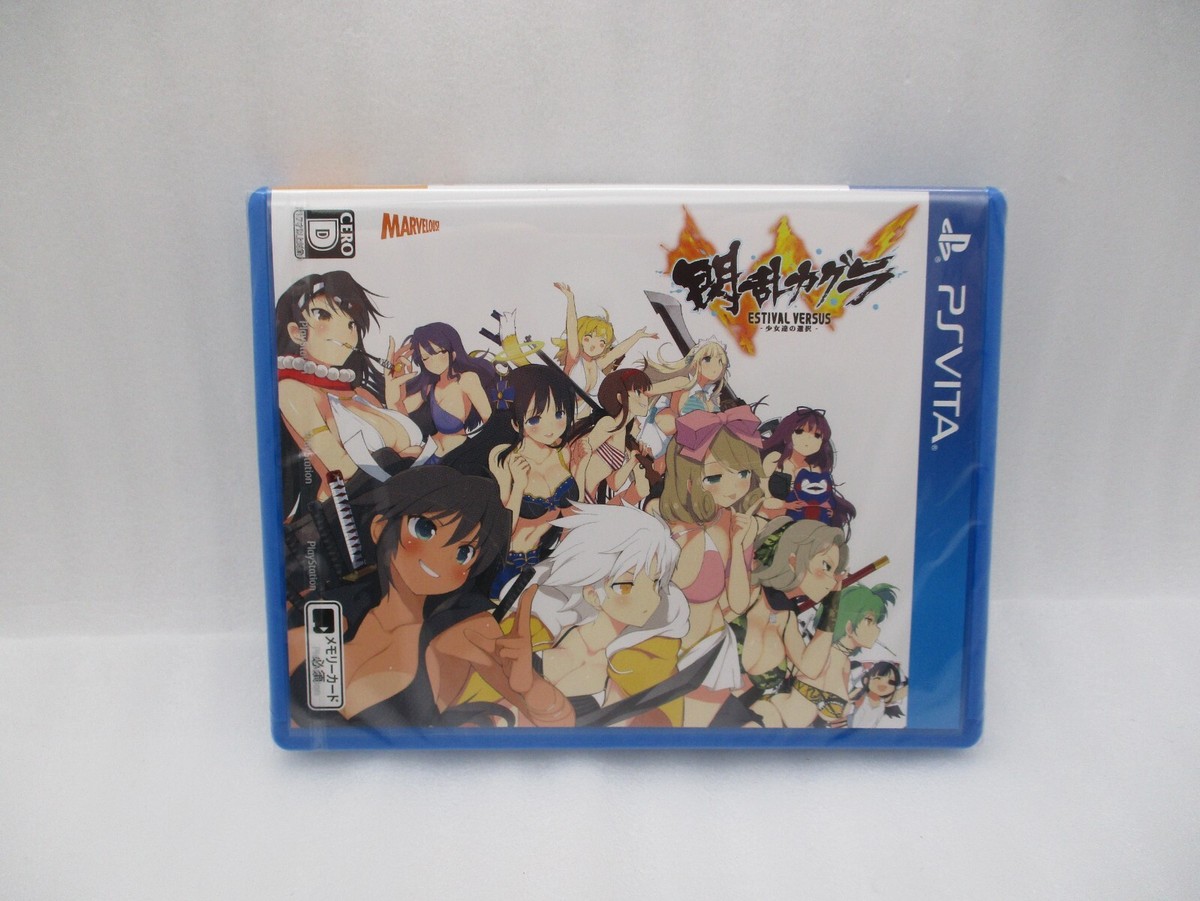 SENRAN KAGURA BON APPÉTIT! FULL COURSE COLLECTOR'S EDITION (VITA
