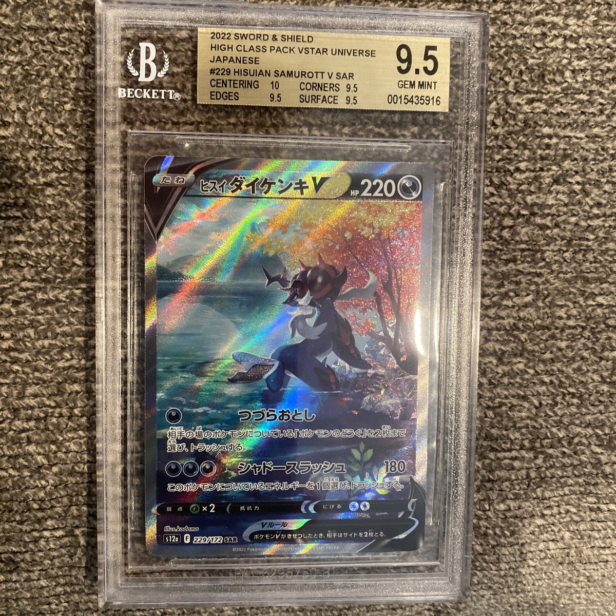 Pokémon BGS 9.5 Hisuian Samurott V SAR 229/172 s12a Japanese