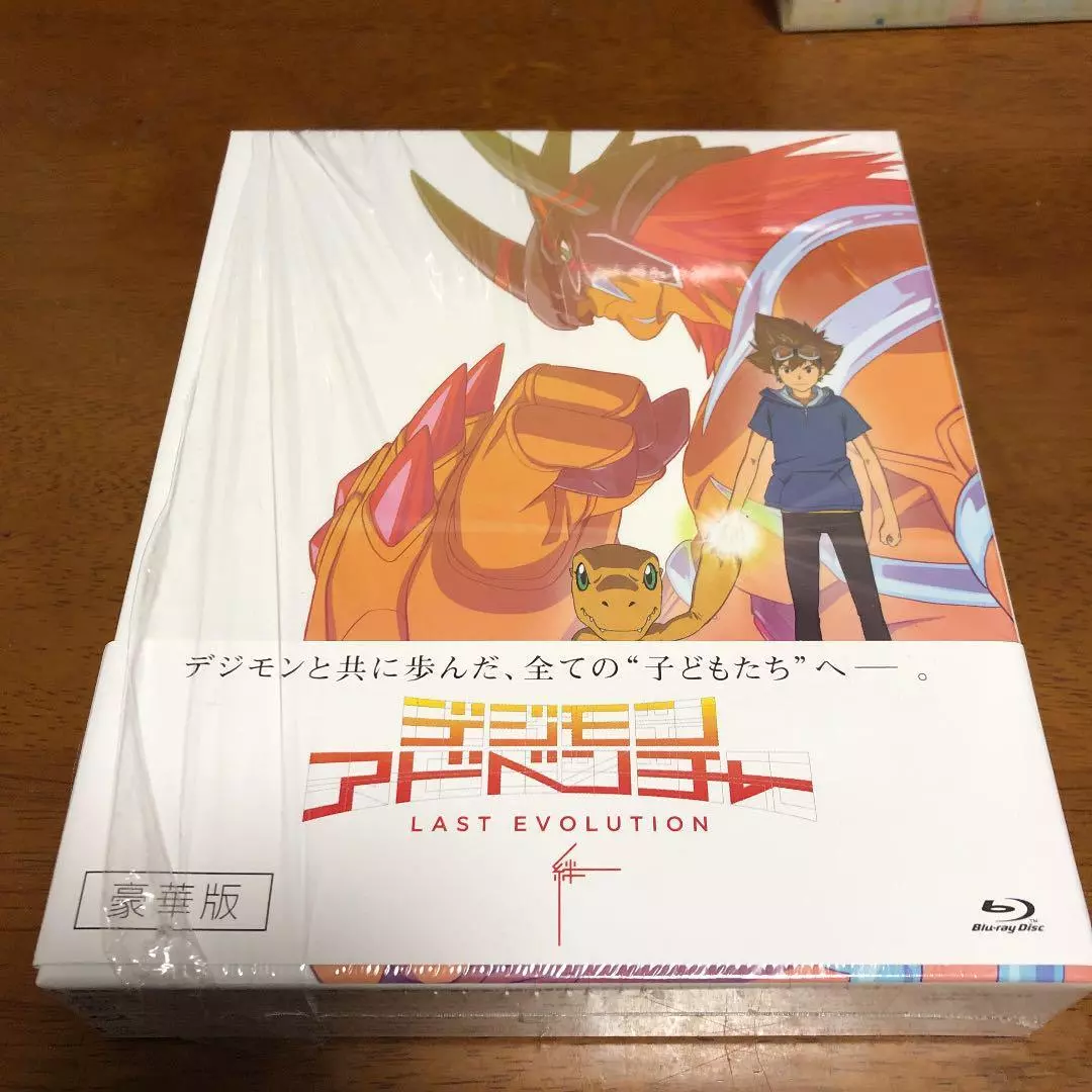 Digimon Adventure Last Evolution Kizuna Deluxe Edition Blu-ray CD Book