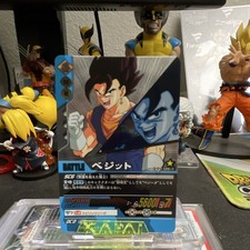 Bandai 2006 Dragon Ball Z Data Carddass Vegito 126-1 Japanese Holo