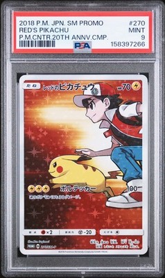 Red's Pikachu - 270/SM-P 270/SM-P Sm-P: Sun & Moon Promos Holo