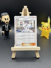 Diantha 148/173 SM12a JAPANESE Pokemon Card Tag All Stars