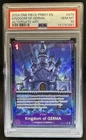 ジェルマ王国 (Alt Art)