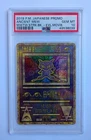 2019 Pokemon PSA 10 Ancient Mew – Mewtwo Strikes Back EVL Japanese Movie Promo