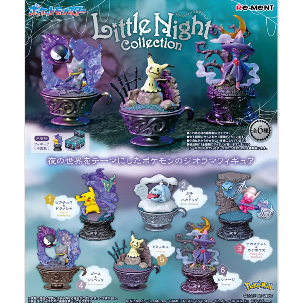 Figurines Pokémon A Little Night Collection : pack de 6 miniatures nocturnes