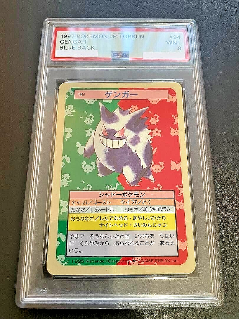 PSA 9 Gengar Topsun Blue Back Pokemon Card Japanese 1997 #94 MINT 