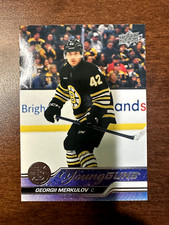 2023-24 UD Extended - Georgii Merkulov Young Guns 728 - Rookie Card
