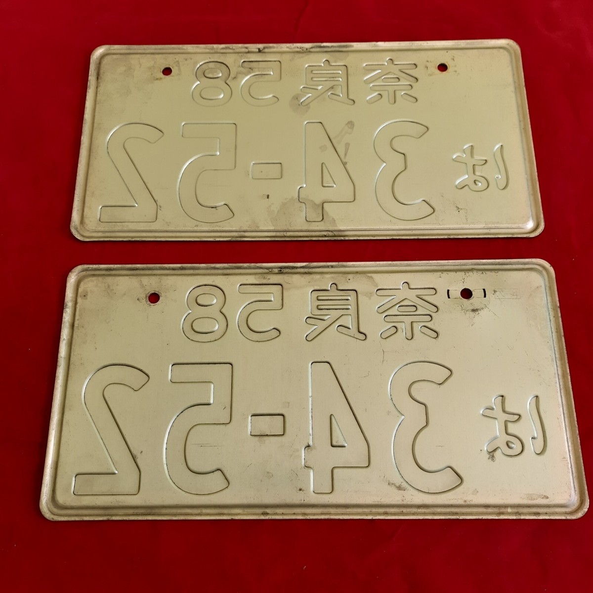 ✰X2 JDM Japanese License Plate Genuine White Green # 34-52 #3452
