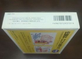 Final Fantasy I II 1 2 Nintendo Famicom FC Japan Import Retro RPG Bundle Box