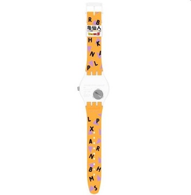 Swatch x Dragon Ball Z Kamesennin Master Roshi Watch SUOZ346