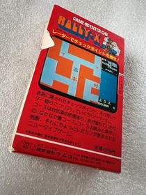 MSX Rally X RALLY-X (06) Namco