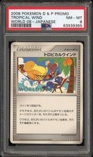 英版トロピカルウインド WORLDS'08プロモ Tropical Wind [Worlds 08] Prices | Pokemon Japanese Promo