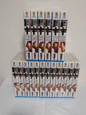 Baki version All 18.vol set Itagaki Keisuke Japanese