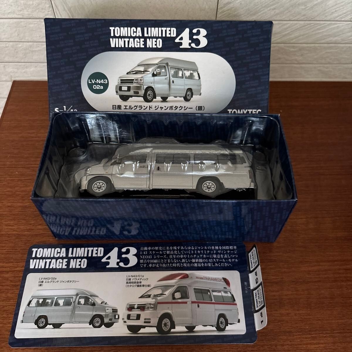 Tomica Limited Vintage 1/43 LV-N43-02a Nissan Elgrand Jumbo Taxi