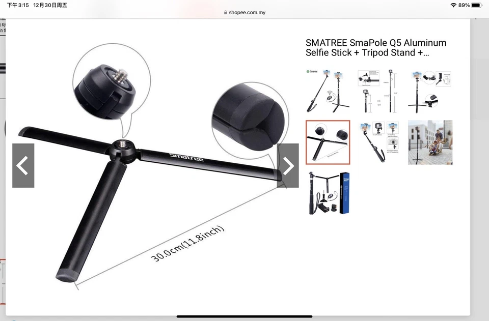 Smatree Smapole Q Series Telescoping Selfie Stick W Tripod Stand for GoPro - Image 4 of 4