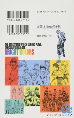 Kuroko's Basketball Official Visual Book Art Book Tadatoshi