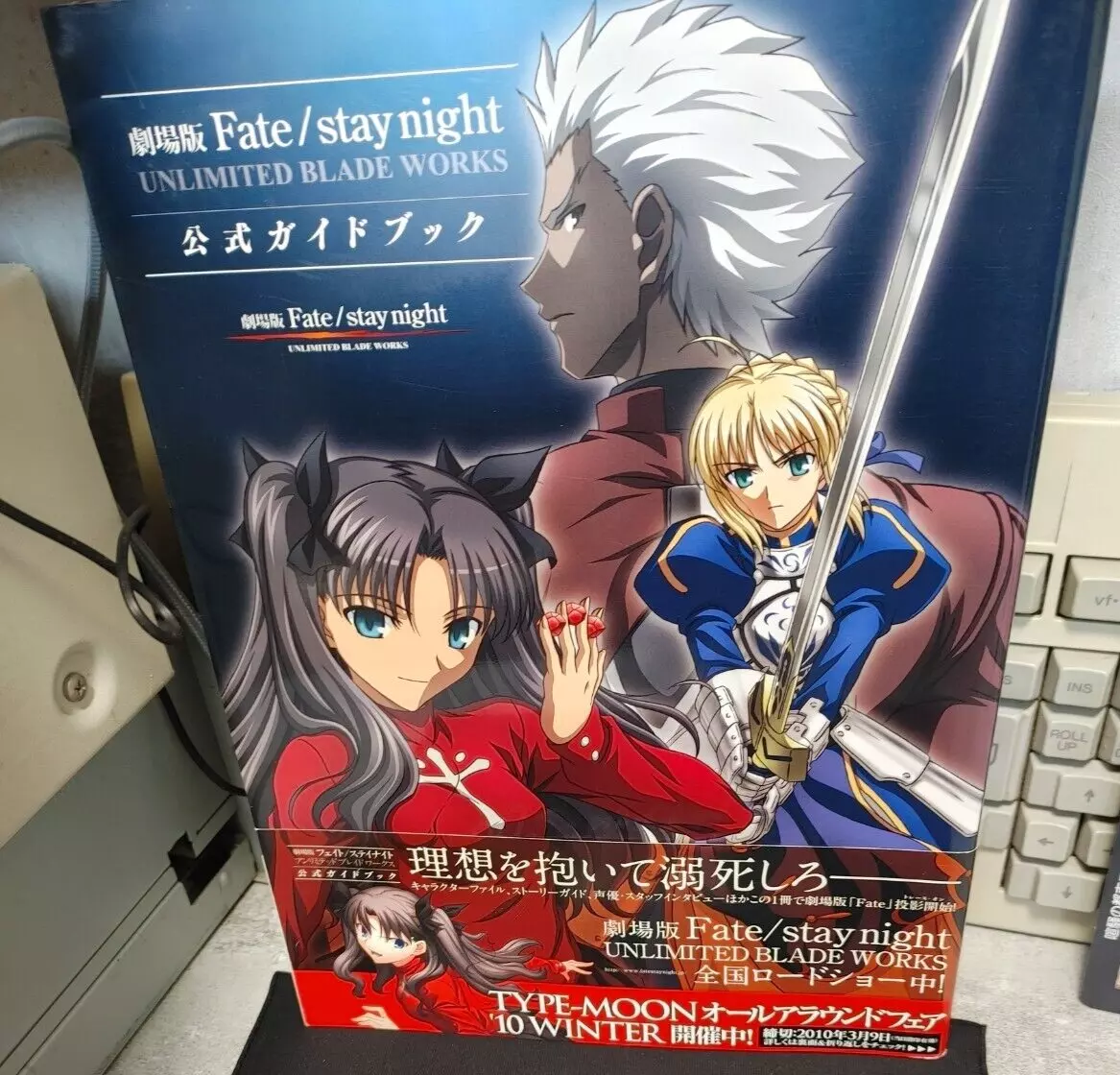 Anime PC Game Fate Stay Night Unlimited Blade Works Official Guide Book  Japan