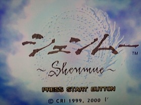 Shenmue Sega Dreamcast 4 Discs Only. Tested And Working.