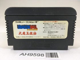 AH9598 Dragon Ball Daimou fukkatsu NES Famicom Japan