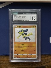 Riolu #181 Prices | Pokemon Japanese GX Ultra Shiny | Pokemon Cards