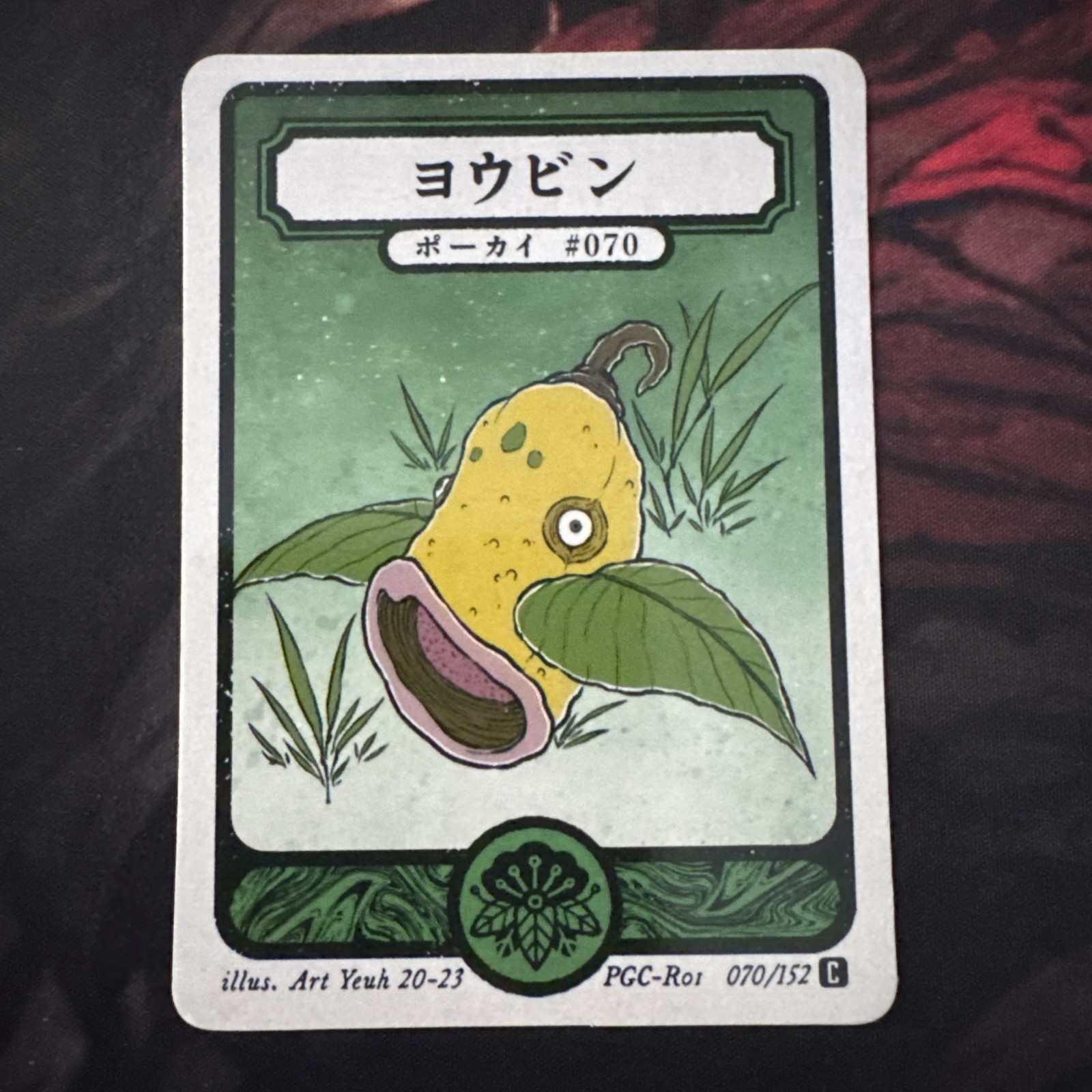 Pokai Gaku - Weepinbell - Art Yeuh - 70/152 - Custom Pokemon Card