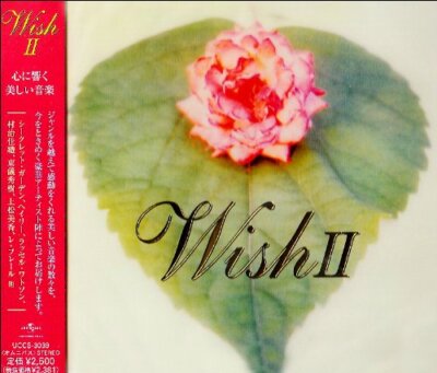 Wish II