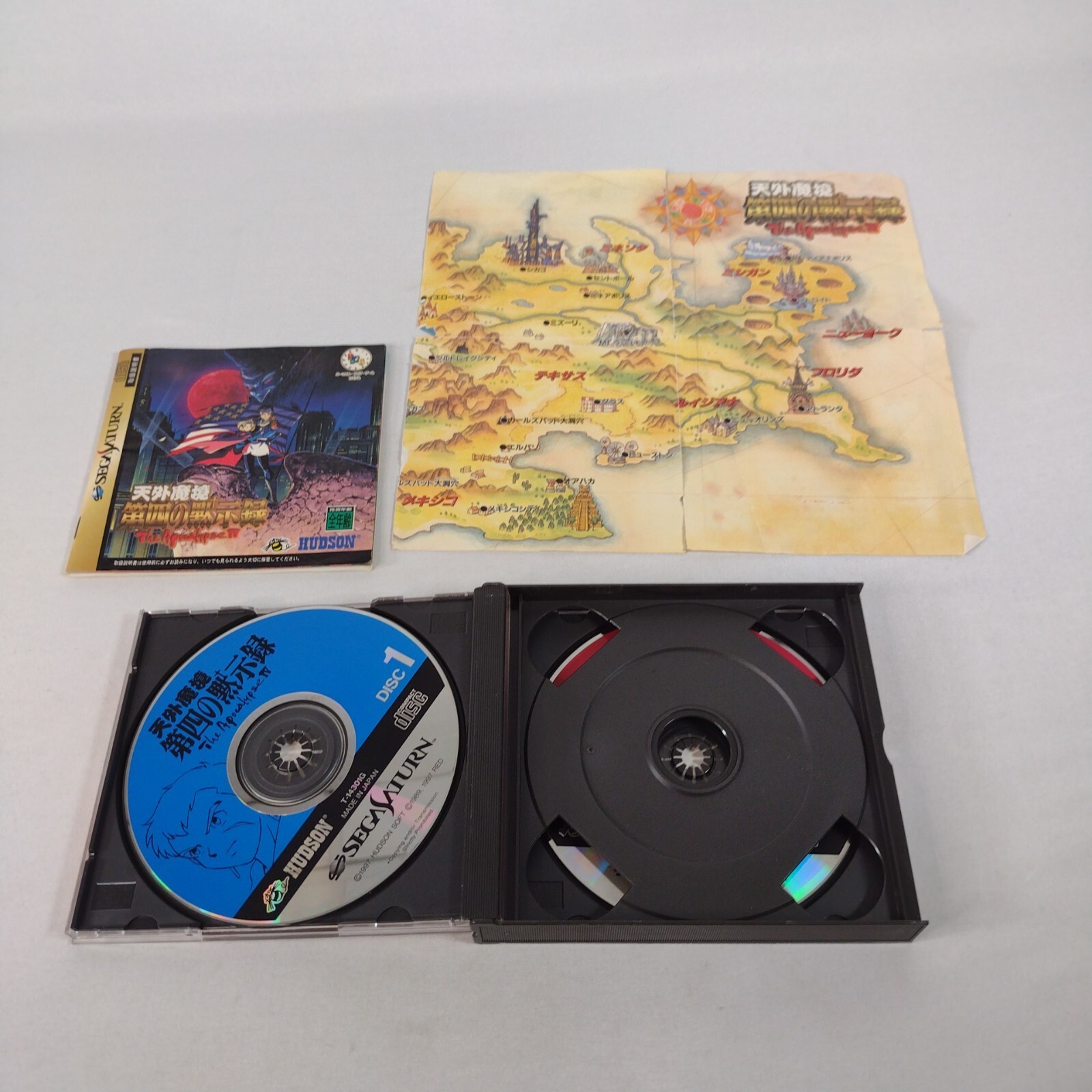 Tengai Makyo Best Collection Sur Sony PSP - NTSC-J (Japon) - Hudson - Comme Neuf