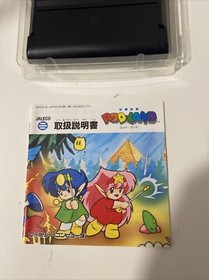 RODLAND Rodland Fairy Story Nintendo Famicom FC NES Jap Japan *RARO*